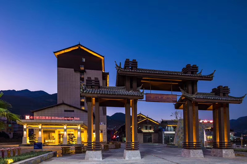怒江希爾頓花園酒店預(yù)訂 怒江希爾頓花園酒店預(yù)訂